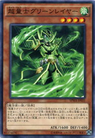 card6145-series14195-rarity1