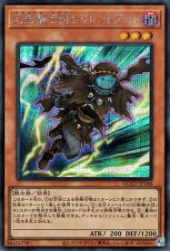 card6153-series2798-rarity5