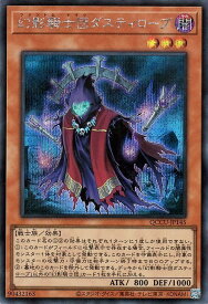 card6154-series2798-rarity5