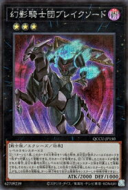 card6156-series2798-rarity5
