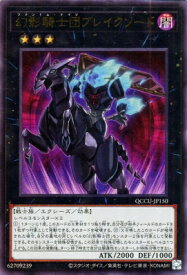 card6156-series2798-rarity77