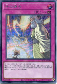 card6180-series2361-rarity5