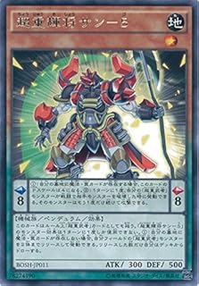 card6209-series14269-rarity62