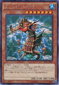 card6291-series14422-rarity62