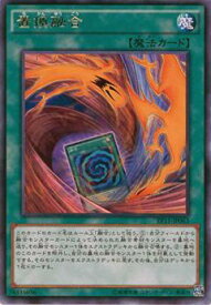 card6295-series14422-rarity62