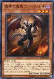 card6312-series7432-rarity1