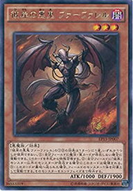 card6312-series14422-rarity62