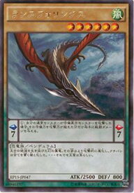 card6329-series14422-rarity62