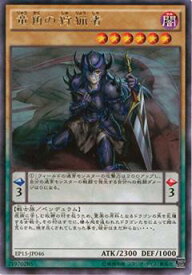 card6330-series14422-rarity62