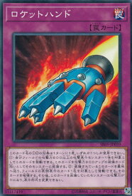 card6332-series8237-rarity1