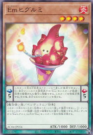 card6377-series1279-rarity1