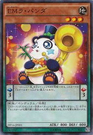 card6382-series13834-rarity1
