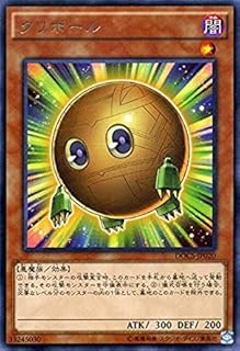 card6392-series14669-rarity62