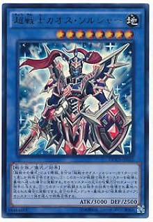 card6417-series14669-rarity77