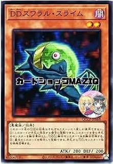 card6423-series2528-rarity3
