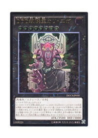 card6424-series14669-rarity77