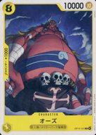 card81850-series1200777-rarity122619