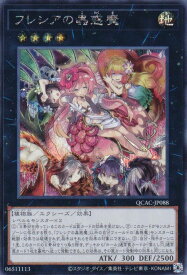 card6435-series2361-rarity5