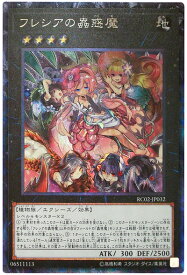 card6435-series10878-rarity1299