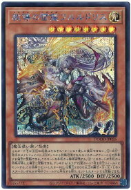 card92-series62-rarity5