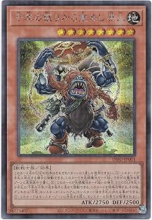 card768-series1385-rarity5