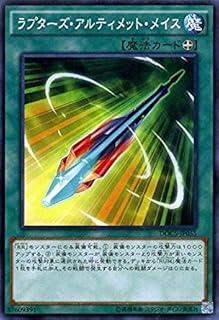card6451-series14669-rarity1