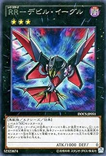 card6456-series14669-rarity62