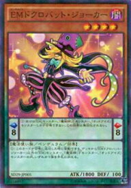 card6459-series14834-rarity2