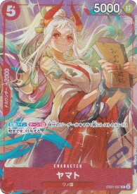 card80153-series1212843-rarity122619