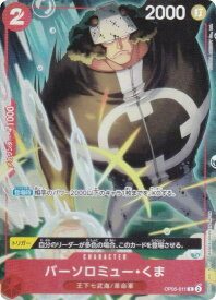 card80957-series1212845-rarity122619