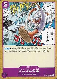 card79941-series1212843-rarity122637