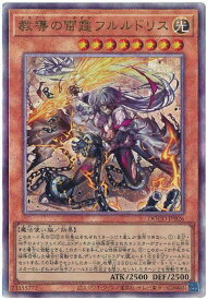 card92-series62-rarity77