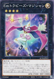 card6551-series1279-rarity1