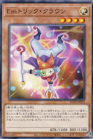 card6552-series1279-rarity1