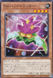 card6553-series1279-rarity1