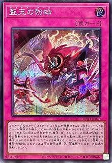 card780-series1385-rarity5