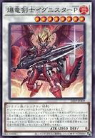 card6583-series10382-rarity1