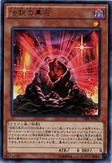 card6588-series14950-rarity62