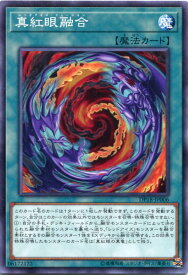 card6609-series11881-rarity1