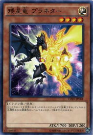 card6614-series14950-rarity1