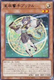 card94-series62-rarity62