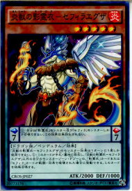 card6638-series15207-rarity1