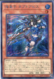 card6647-series2361-rarity5
