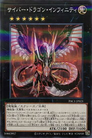 card6660-series7610-rarity2