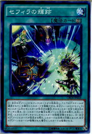 card6665-series15207-rarity1