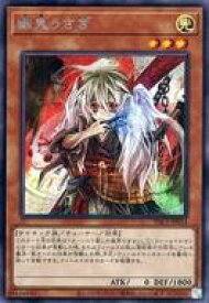 card6698-series7610-rarity5