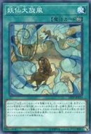 card6702-series12471-rarity1