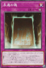 card6713-series184-rarity1