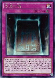 card_6713_series_13356_rarity_62_