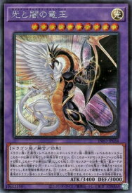 card802-series1385-rarity5